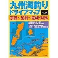 長崎県の海釣り: 空撮フィッシングポイント290 | 国際総合企画株式会社